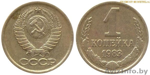 Куплю польские монеты 50 бани 2008 года молдова цена