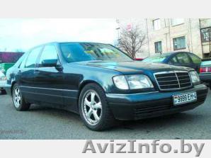 Продаётся автомобиль "Мерседес-S300/W140" - Изображение #1, Объявление #3165