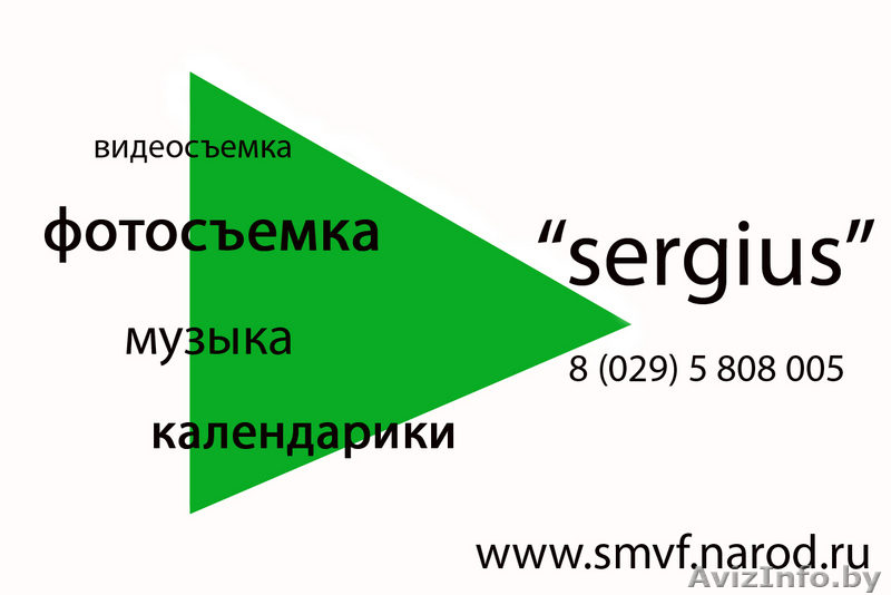 У Вас Свадьба? Профессиональные музыканты, тамада, видеосъемка, фотосъемка, кале - Изображение #1, Объявление #40480