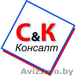 Предоставление бухгалтерских услуг - Изображение #1, Объявление #45497