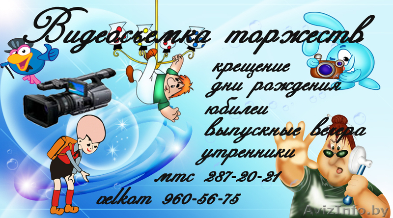 Видео-фото съемка - Изображение #1, Объявление #173929