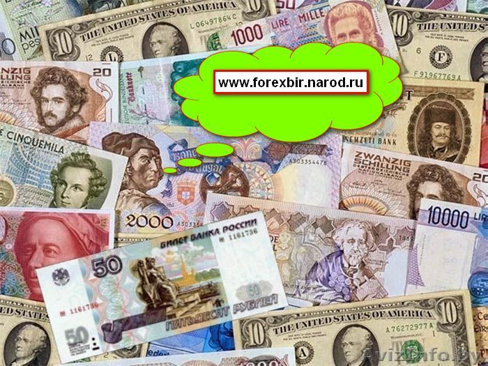 Отличный заработок при минимальных вложениях - Изображение #1, Объявление #225522