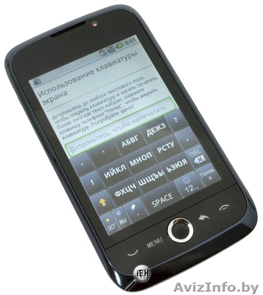 Huawei u8230 NEW! Wi-Fi GPS 3G - Изображение #1, Объявление #228576