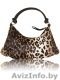 Сумка женская "Джангл" - Изображение #1, Объявление #526821