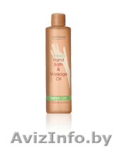 Смягчающая ванночка и массажное масло для рук 2-в-1 - Изображение #1, Объявление #526476