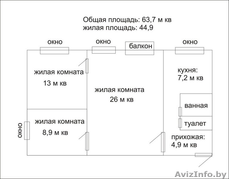 Продается 3х комнатная приватизированная квартира в самом центре города - Изображение #1, Объявление #769380