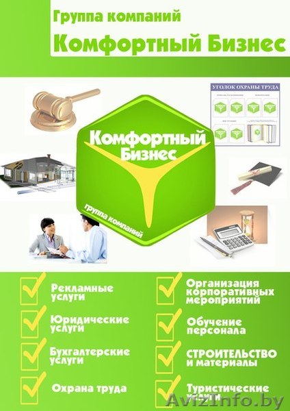 С ними Ваш праздник будет просто незабываемым! - Изображение #1, Объявление #776129