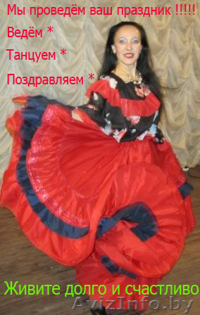 Проведение юбилеев, свадеб, праздников - Изображение #1, Объявление #821164