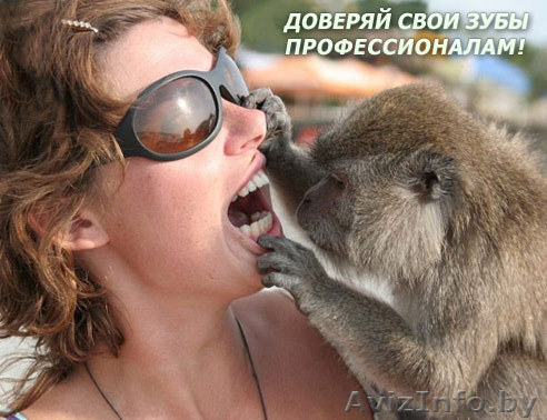 Стоматология "САКО" - Изображение #1, Объявление #900172