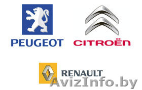 АВТОЭЛЕКТРИК -КОМПЬЮТЕРНАЯ ДИАГНОСТИКА-РЕМОНТ - Изображение #1, Объявление #936530