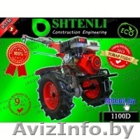 Тяжелый Мотоблок SHTENLI 1100 (Пахарь) 9л.с./бензин с ВОМ (Гродно) - Изображение #1, Объявление #1011076