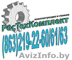 ШВП, шарико винтовая передача, винт швп  А16МФ3.473.680.032.001 - Изображение #1, Объявление #328324