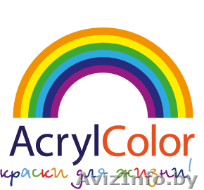 ООО "АкрилКолор" - Изображение #1, Объявление #1019644