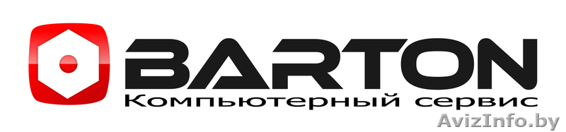 Компьютерный сервис "Бартон" Срочный ремонт компьютеров и ноутбуков. Выезд. - Изображение #1, Объявление #1059250
