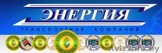 Помогу привезти товар из РФ,КЗ - Изображение #1, Объявление #1062602