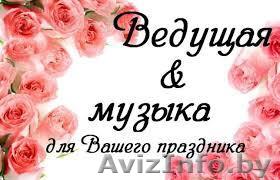 Шоу дуэт Феерия - Изображение #1, Объявление #1096800