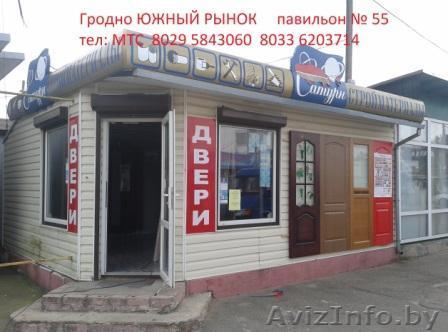 Продам павильон 30м.кв рынок "Южный" - Изображение #1, Объявление #1161055