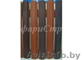 Металлический штакетник (двухсторонняя покраска) - Изображение #1, Объявление #1162585