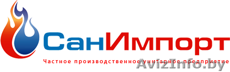Работы по монтажу отоплению и водоснабжению  - Изображение #1, Объявление #1205890