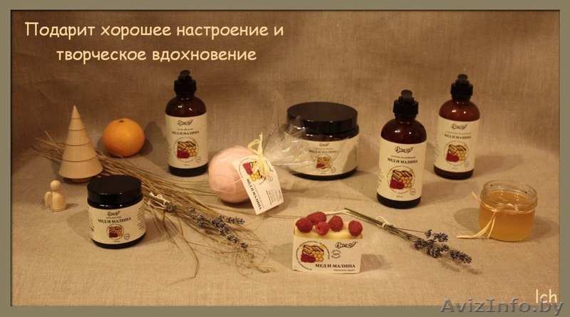 Натуральная косметика на все 100% - Изображение #1, Объявление #1223332