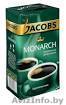 Продам кофе Jacobs, dallmayr prodomo, lavazza - Изображение #1, Объявление #1249353