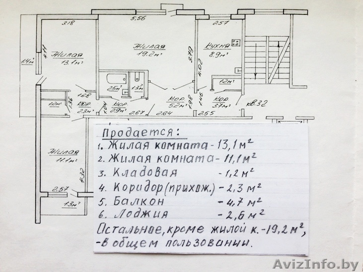 Продам 2комнаты в 3х комнатной квартире - Изображение #1, Объявление #1266630