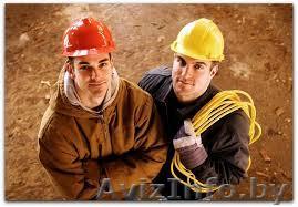 Центр строительных услуг Цены снижены - Изображение #1, Объявление #1285757