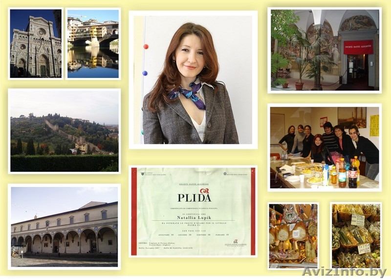 Нотариальный переводчик итальянского языка в Гродно - Изображение #1, Объявление #1319738