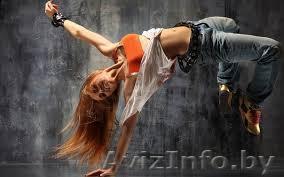 Танцы для взрослых и детей! - Изображение #1, Объявление #1332053