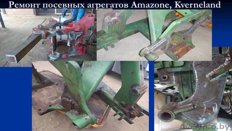 Ремонт посевных агрегатов - Изображение #1, Объявление #1384992