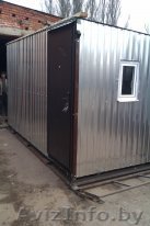 Бытовка доставка бесплатно консультация бесплатно - Изображение #1, Объявление #1406900