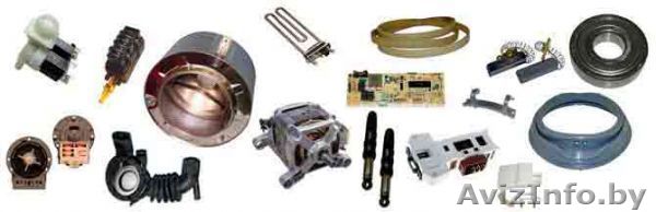 Запчасти для стиральных машин - Изображение #1, Объявление #1500180