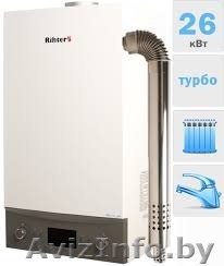 В продаже появились новые газовые котлы - Изображение #1, Объявление #1544399