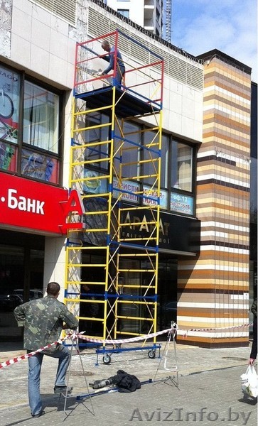 Прокат вышек-тура в Гродно. - Изображение #1, Объявление #1552751