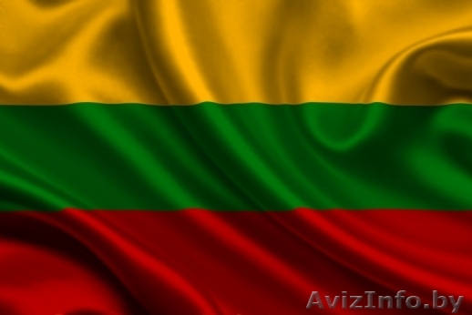 Открытие бизнеса в Европе - Изображение #1, Объявление #1591529