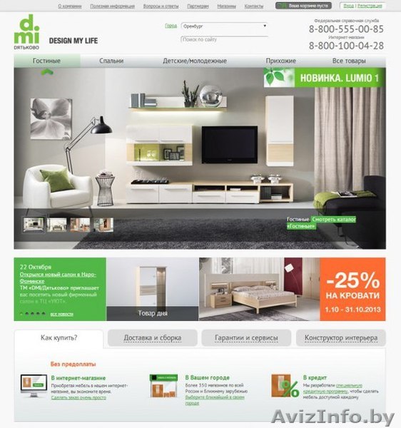 Сайты под ключ - Изображение #1, Объявление #1599912