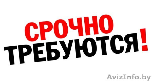 Трудоустройство в Израиле.Легально! - Изображение #1, Объявление #1612448