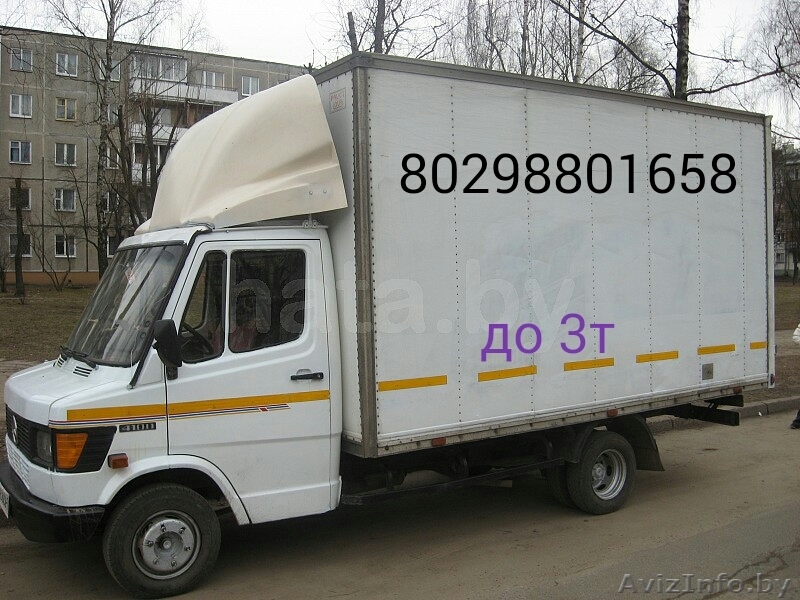 Грузоперевозки до 3т мебельный фургон (4,2/2,1/2,1) Грузчики. - Изображение #1, Объявление #1367717