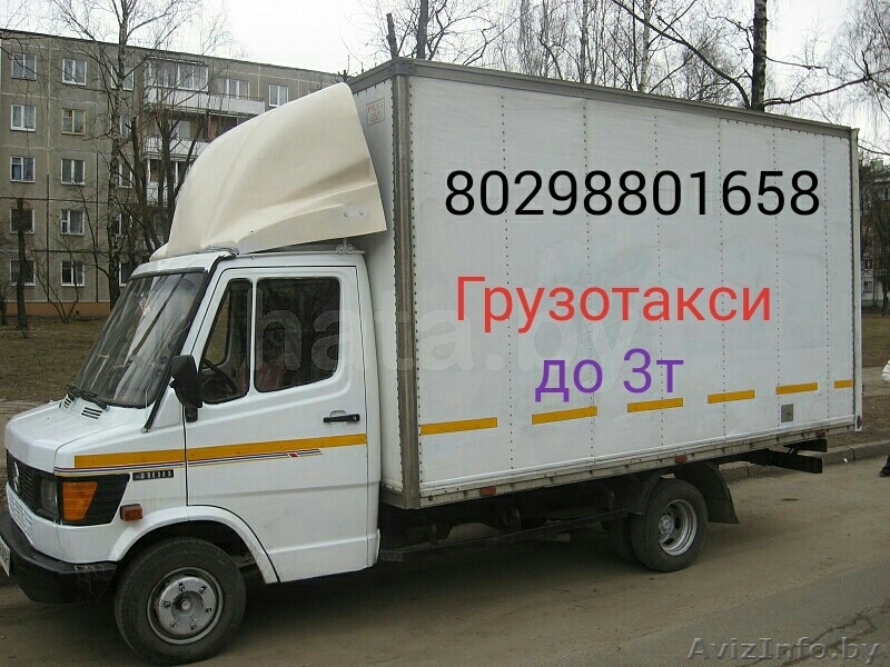 Грузотакси до 3т мебельный фургон (4,2/2,1/2,1) Грузчики. - Изображение #1, Объявление #1369190