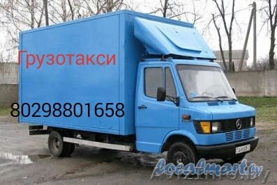 Грузотакси до 3т мебельный фургон.Грузчики,80298801658 - Изображение #1, Объявление #1558066