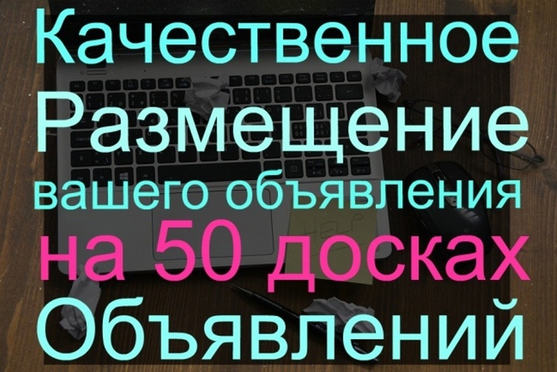 Размещение информации для фермеров и дачников - Изображение #1, Объявление #1648534