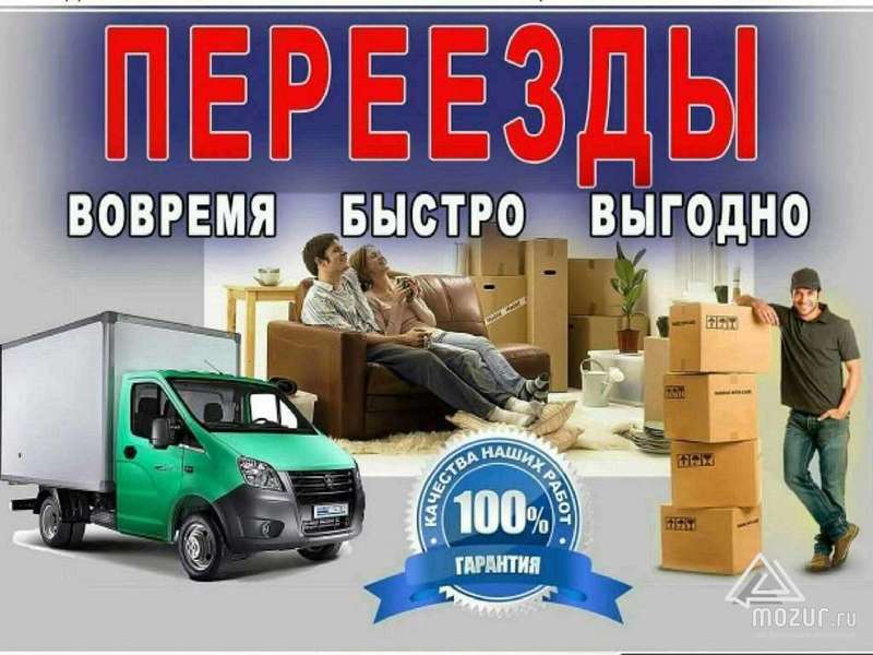 ТАКСИ - Изображение #1, Объявление #1662575