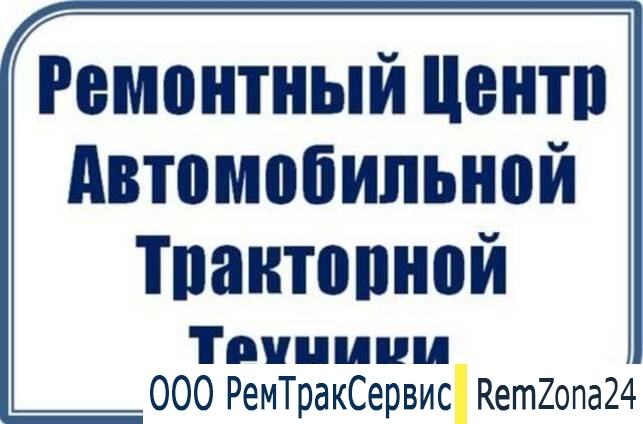 ремонт двигателя ямз-7511 (ямз-238де2) - Изображение #1, Объявление #1675967