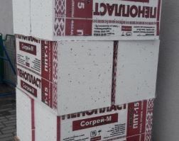 Плиты пенополистирольные (пенопласт) - Изображение #1, Объявление #1680145