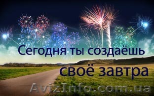 Польский язык . Можно онлайн. Опытный репетитор. - Изображение #1, Объявление #1149787