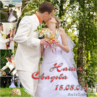 Фотограф. Свадебное фото. Обработка, монтаж, предварительная съемка, оформление  - Изображение #2, Объявление #52266