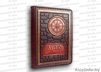 Качественные изделия, сувениры, подарки из натуральной кожи, ручной работы. - Изображение #2, Объявление #81687