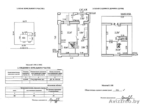 Дача в курортной зоне заповедника - Изображение #1, Объявление #188871