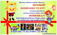 Кисель Юлия , kisel.iulia@mail.ru, +375447238940, +375295857155 - Изображение #1, Объявление #203984