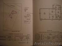  375297147573  vavlev123321@mail,ru - Изображение #2, Объявление #513139